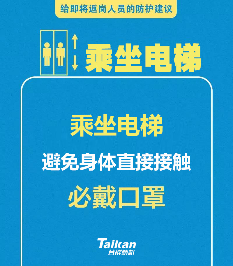 AG一飞冲天300倍游戏(中国游)·官方网站