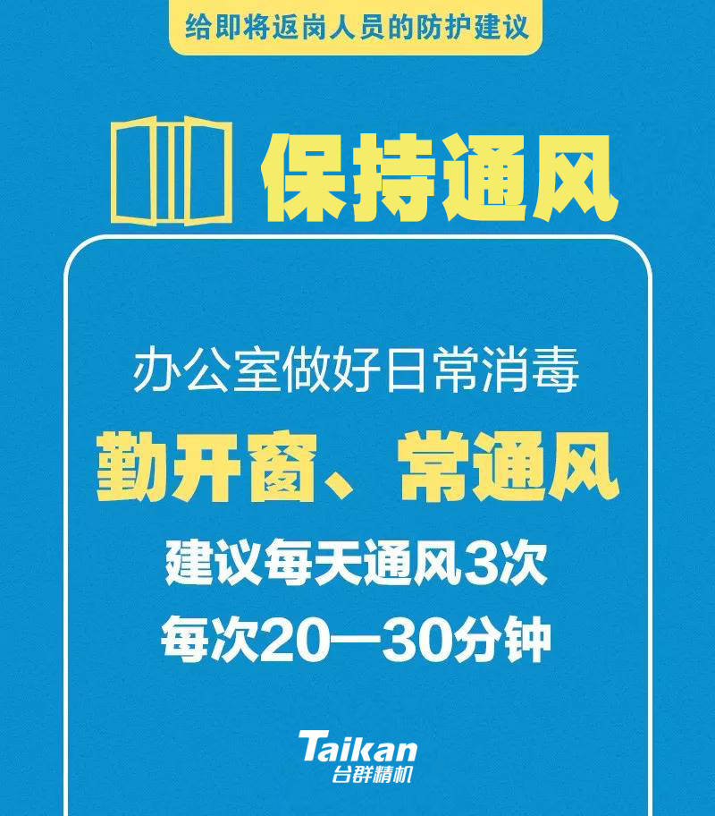 AG一飞冲天300倍游戏(中国游)·官方网站