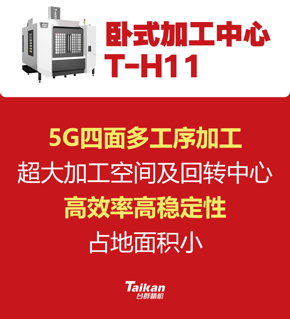 AG一飞冲天300倍游戏(中国游)·官方网站
