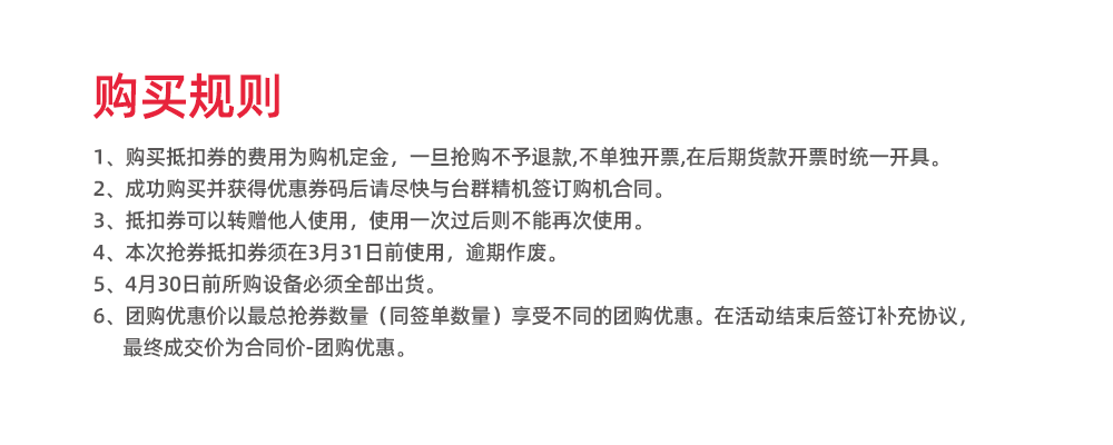 AG一飞冲天300倍游戏(中国游)·官方网站