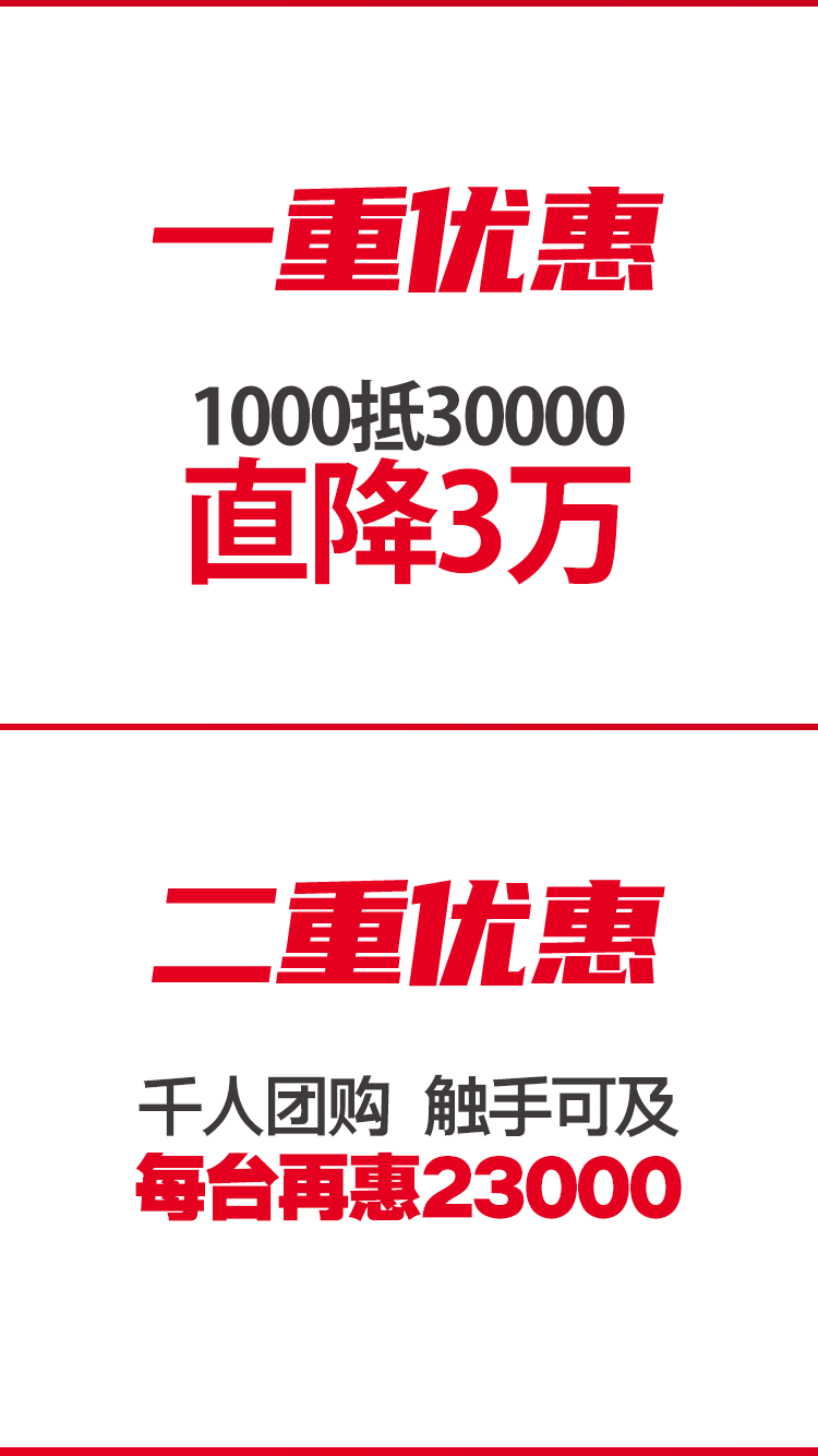 AG一飞冲天精机T-V856S立式加工中心团购活动