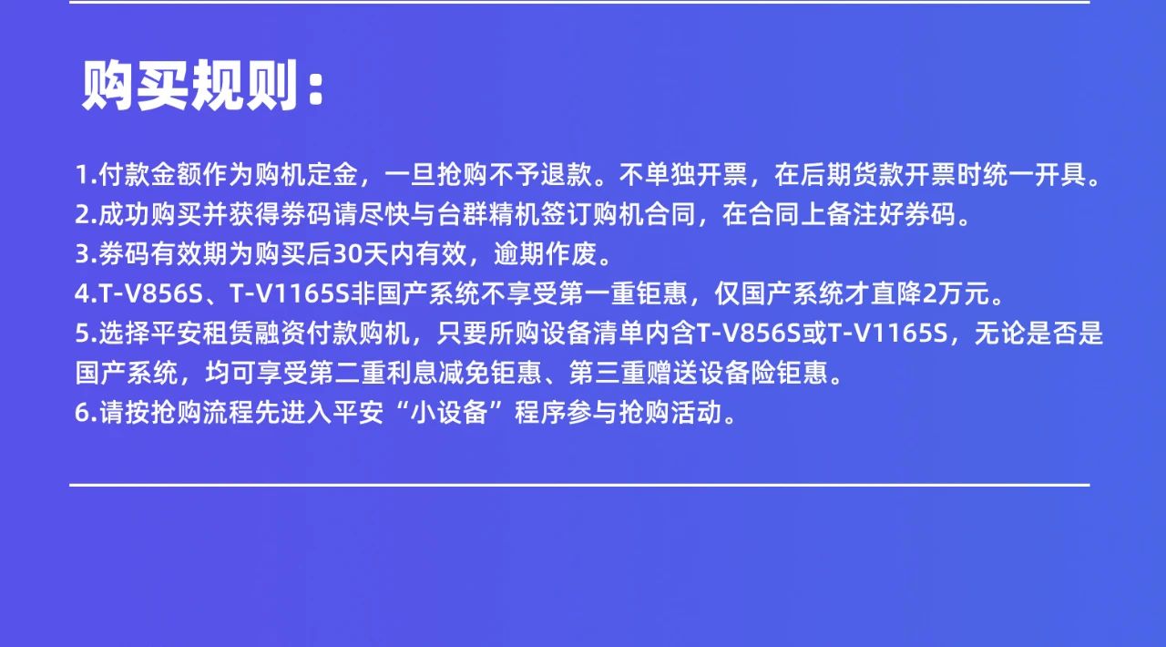AG一飞冲天300倍游戏(中国游)·官方网站
