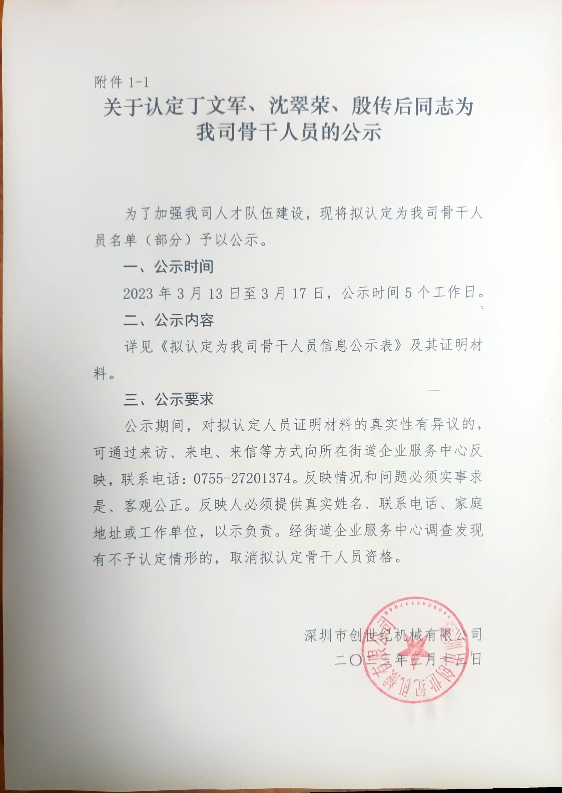 AG一飞冲天300倍游戏(中国游)·官方网站