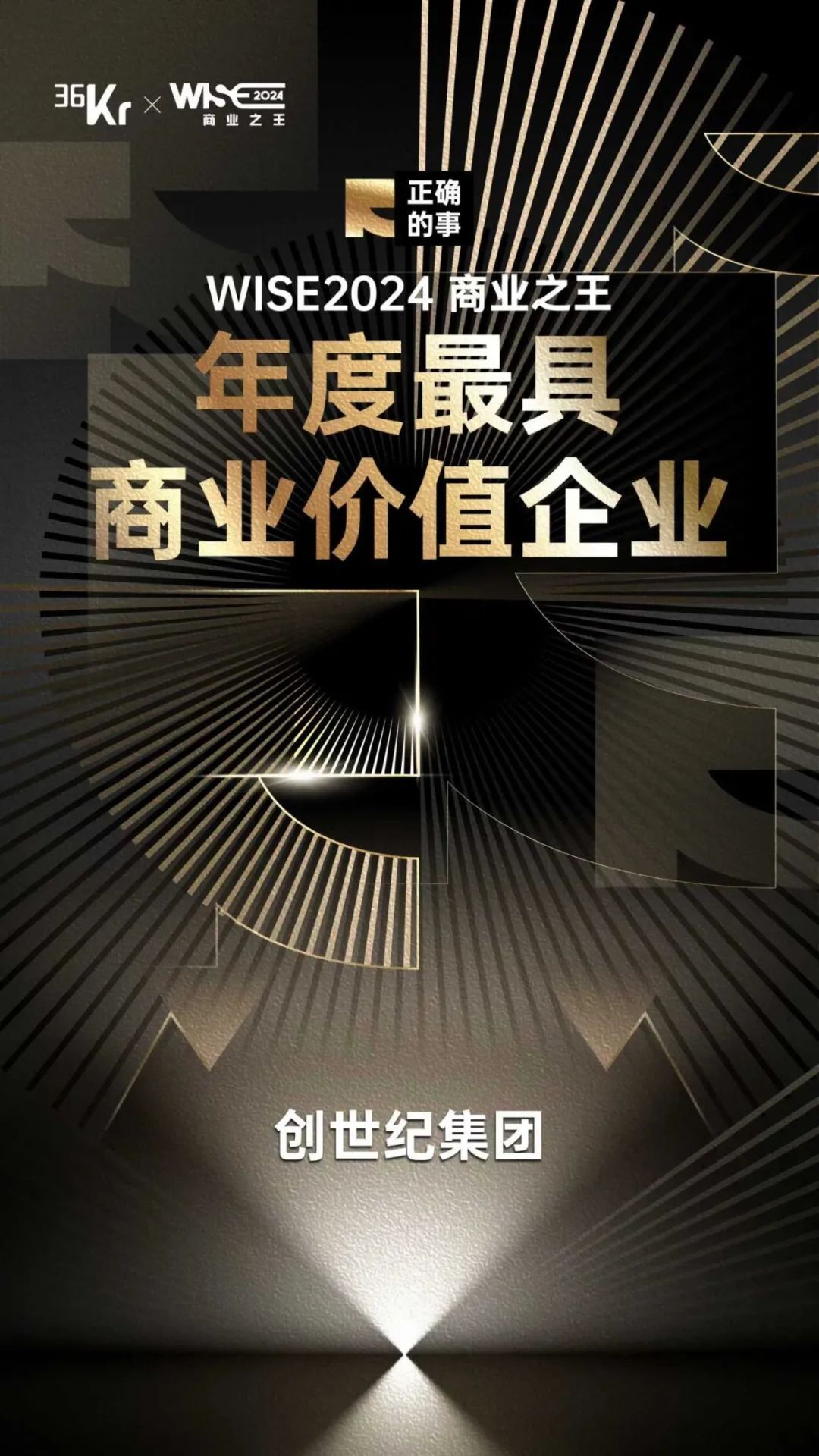 2024127141836824 AG一飞冲天300倍游戏(中国游)·官方网站