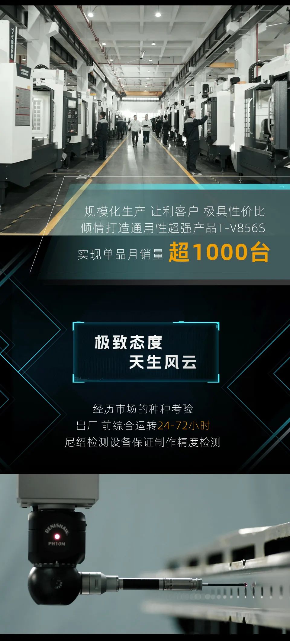 AG一飞冲天精机