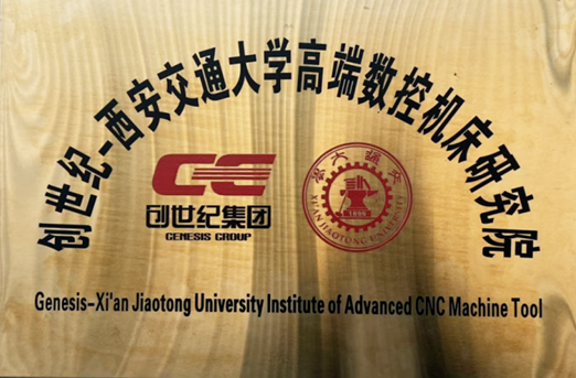 202521122633430 AG一飞冲天300倍游戏(中国游)·官方网站
