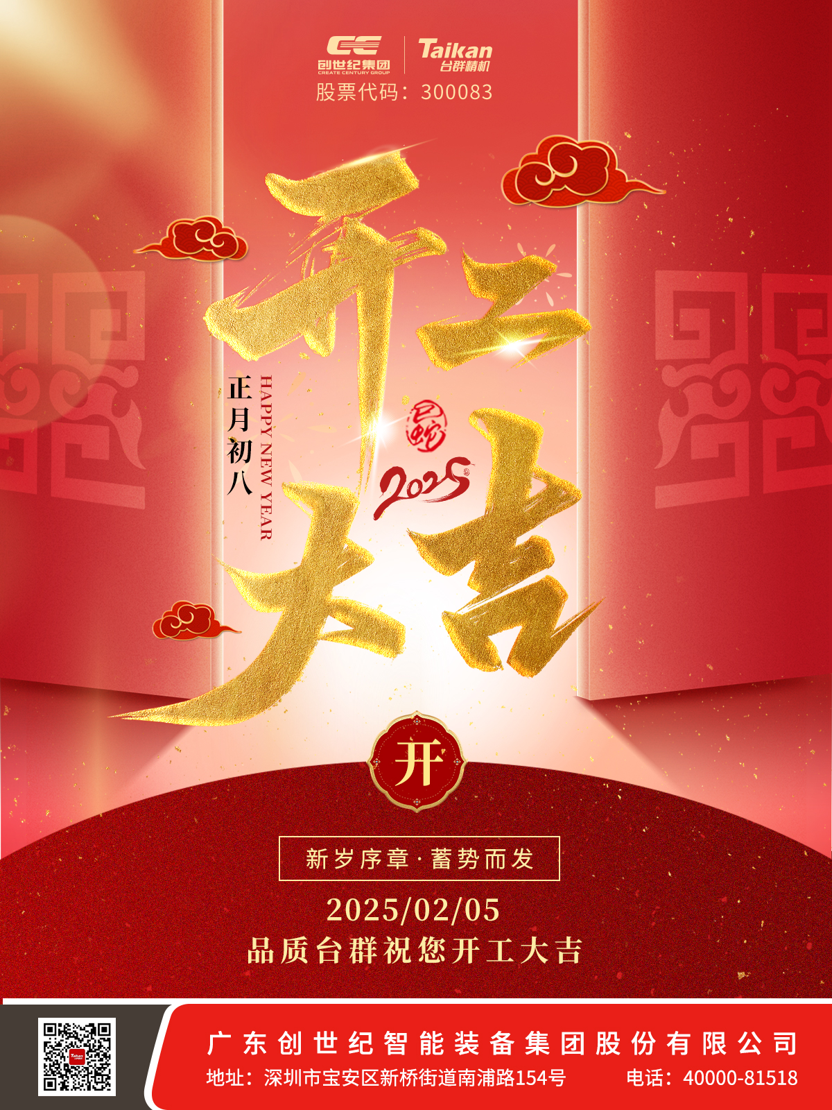 AG一飞冲天300倍游戏(中国游)·官方网站