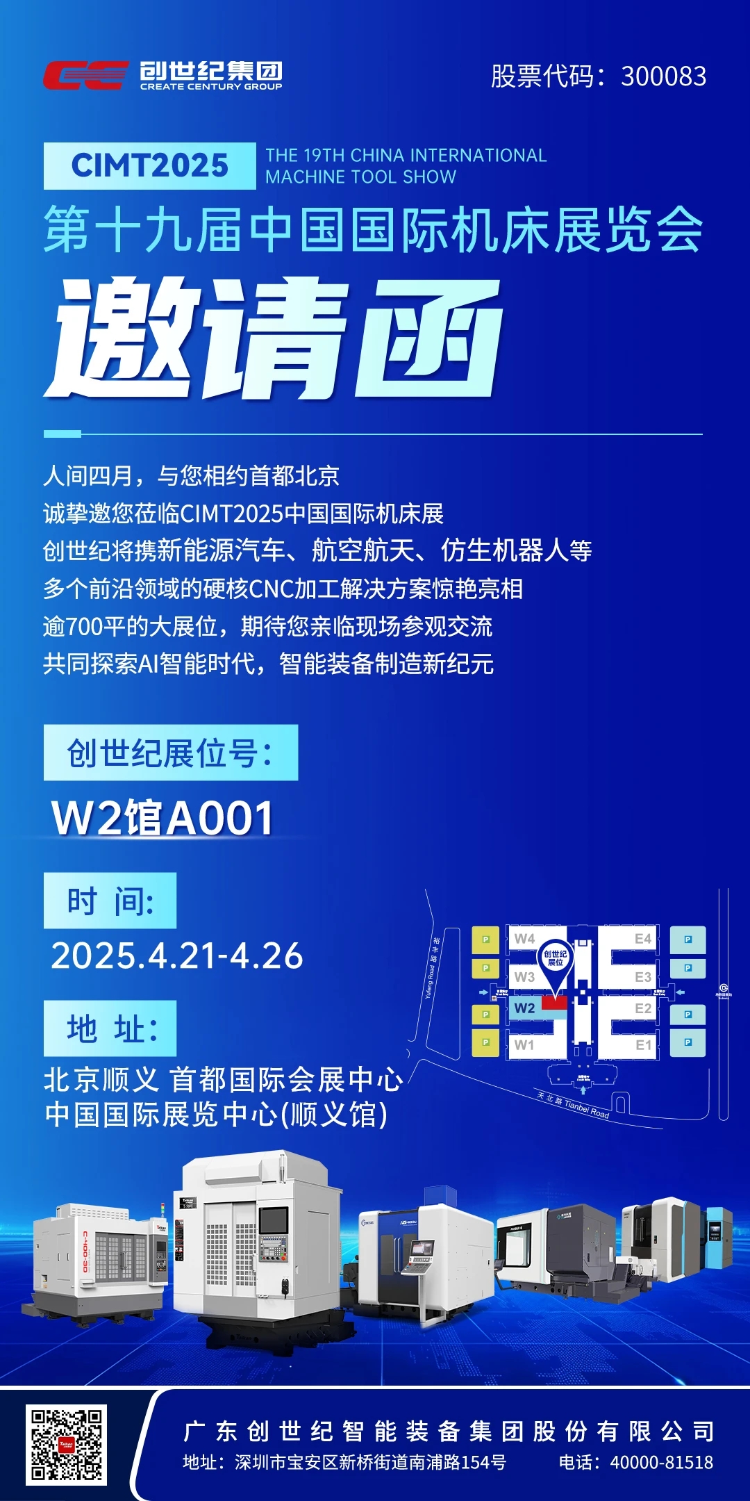 AG一飞冲天300倍游戏(中国游)·官方网站