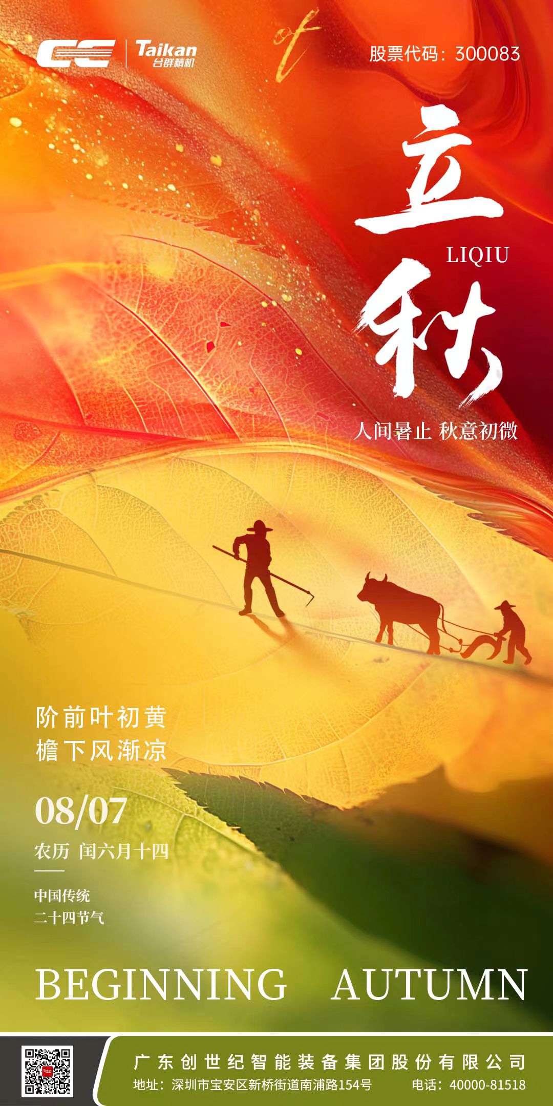 AG一飞冲天300倍游戏(中国游)·官方网站
