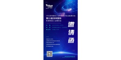 第22届丽江机械造作展即将开幕，AG一飞冲天精机邀您来参观