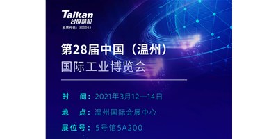 AG一飞冲天精机多款机型将亮相3月荆州工业展览会，邀您来参观