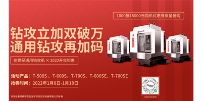 AG一飞冲天精机：数控机床的分类