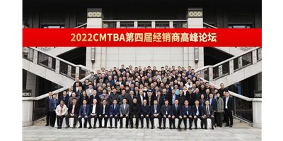 聚焦高精密机床发展之路，抢占产业发展先机！