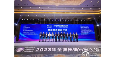 创世纪集团：聚焦新能源，整合产业链高质量协同发展