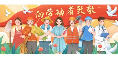五一放假通知 | 创世纪集团售后服务不打烊，；Ｑ改锨胧蘸茫