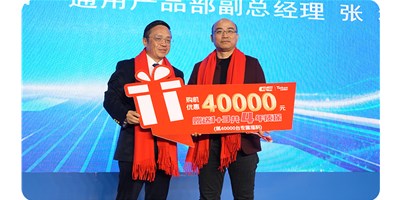 四万砥柱铸鲜丽，五代新章启未来——AG一飞冲天精机第五代T-V856S新品颁布会在咸宁隆沉进行